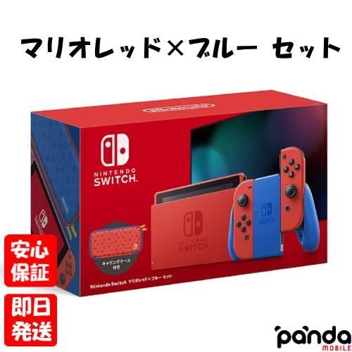 新品　任天堂　スイッチ　本体　switch　クリスマス　非売品　マリオバック付き Switch ホリデーギフトセット”がAmazonにて予約を受付中。Switch