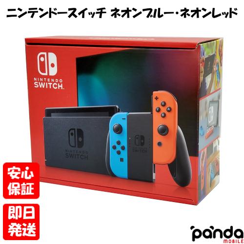 Nintendo Switch 【あすつく、土日、祝日発送】新品未使用品【S Nintendo Switch 【あすつく、土日、祝日発送】新品未使用品【S