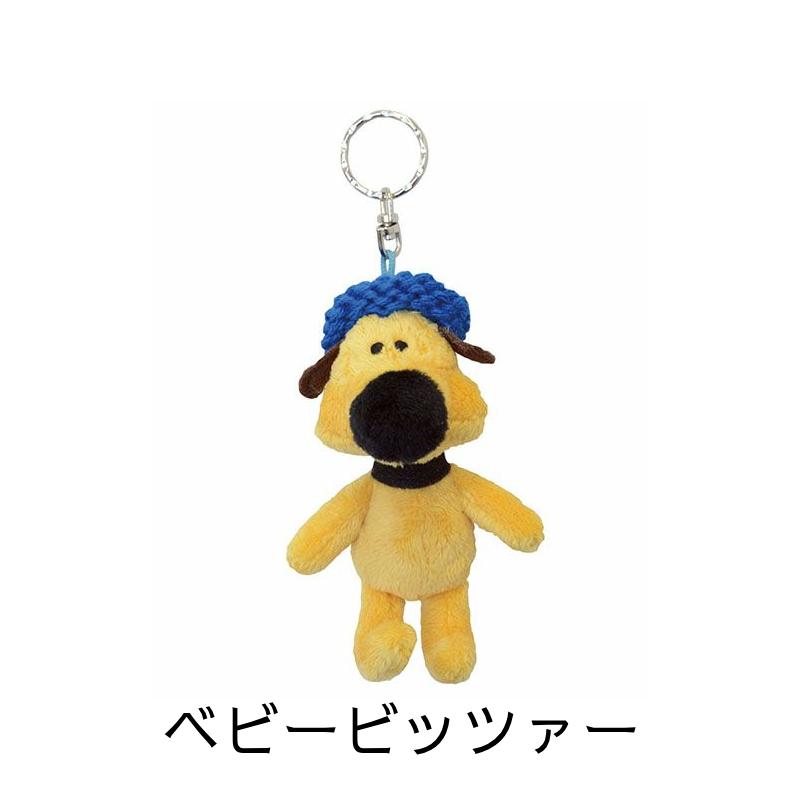 nici NICI ニキ キーホルダー ぬいぐるみ ベビービッツァー nici NICI ニキ キーホルダー ぬいぐるみ ベビービッツァー