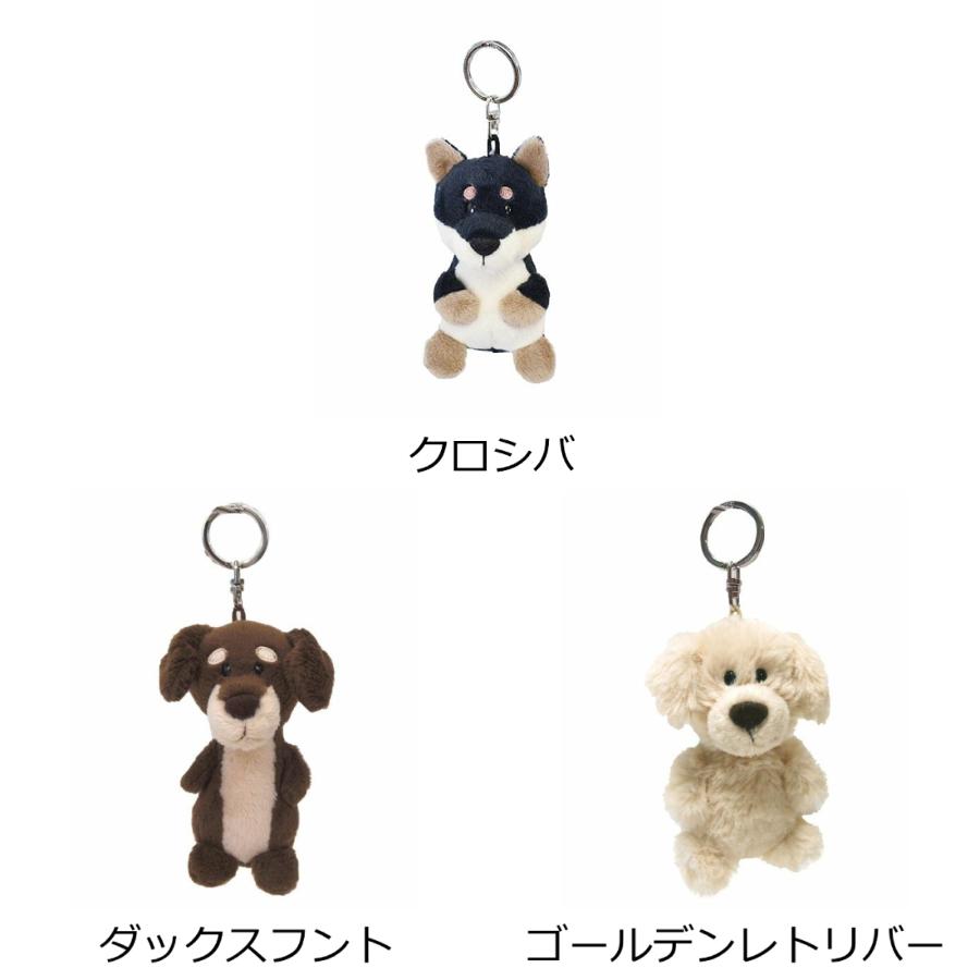 NICI マスコットセット　17匹　キーホルダー NICI/キーホルダーBB24｜Daytona Park(FREAK'S STORE公式通販)