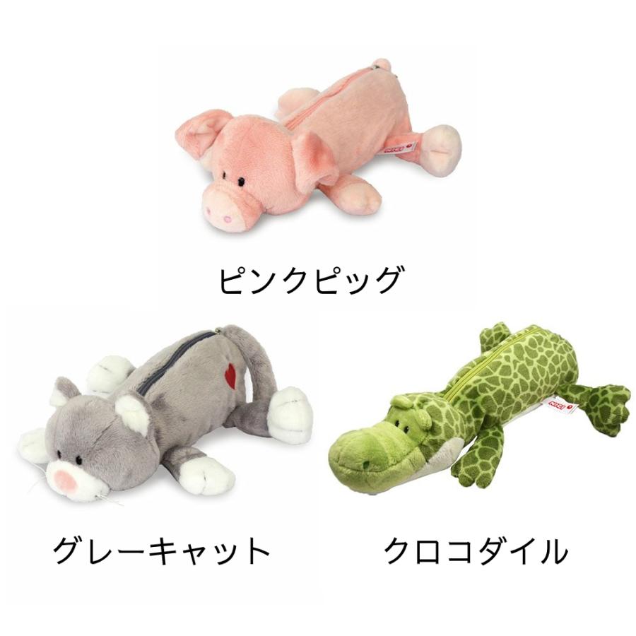 NIKI動物筆箱セット 楽天市場】NICI ニキ フィギュア ペンポーチ ペンケース 筆箱