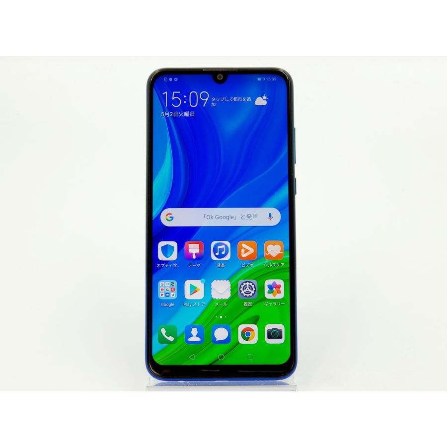 HUAWEI nova 【あすつく、土日、祝日発送、店舗受取可】中古品 HUAWEI nova 【あすつく、土日、祝日発送、店舗受取可】中古品