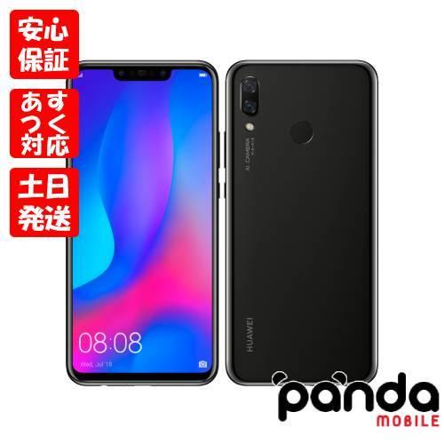 【新品未開封】HUAWEI nova 3 ブラック HUAWEI nova 【あすつく、土日、祝日発送、店舗受取可】 新品未