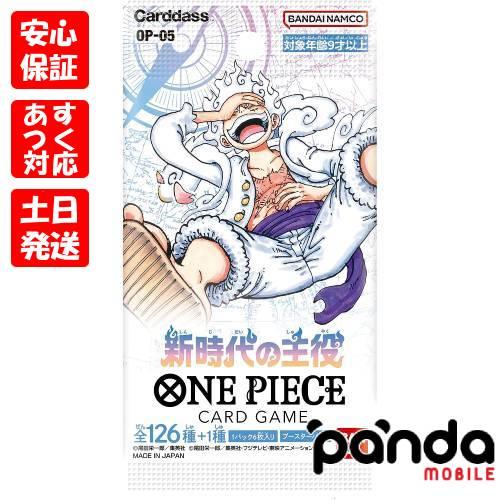 ワンピース トレーディングカード 160枚程度 まとめてセットB ONE