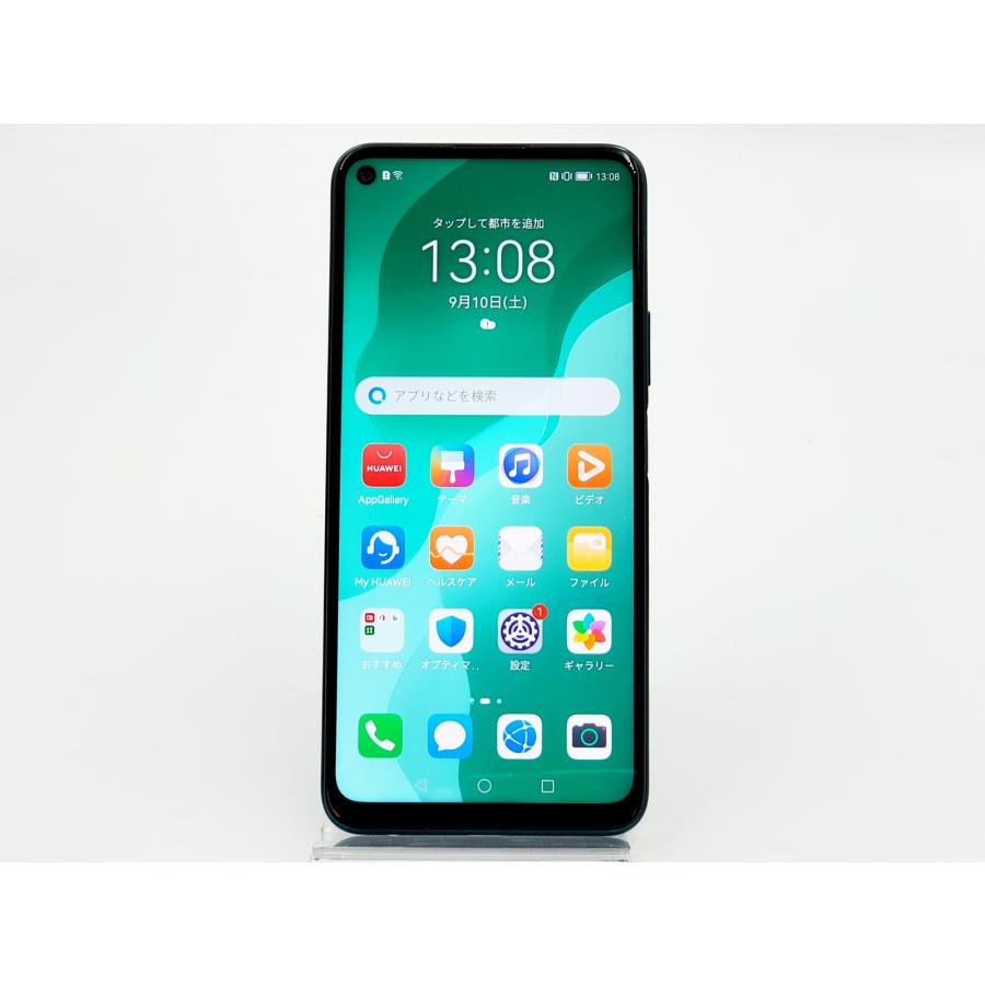 HUAWEI P 【あすつく、土日、祝日発送、店舗受取可】中古品【C