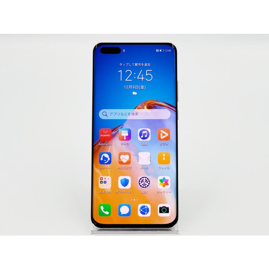 【あすつく、土日、祝日発送、店舗受取可】中古品【Bランク】SIMフリー HUAWEI P40 Pro 5G ELS-NX9 シルバーフロスト #5471