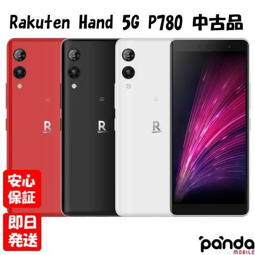 美品　Rakuten Hand 5G P780 レッド あすつく、土日、祝日発送】中古美品【Aランク】Rakuten hand 5G