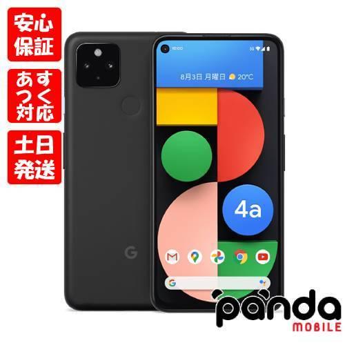 Google Pixel 4 【あすつく、土日、祝日発送、店舗受取可】新品 Google Pixel 4 【あすつく、土日、祝日発送、店舗受取可】新品