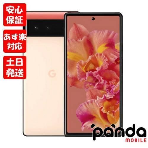 Google Pixel 【あすつく、土日、祝日発送、店舗受取可】新品未使用品