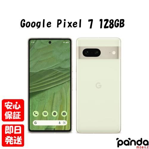 Google Pixel 【あすつく、土日、祝日発送、店舗受取可】新品未使用品