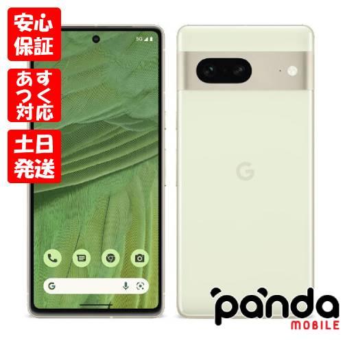 【あすつく、土日、祝日発送、店舗受取可】※訳あり特価 新品未使用品【Sランク】Google Pixel 7 128GB  Lemongrass【キャリア版SIMフリー】 外箱傷み品 :pixel7-128-lg-s1-w:panda mobile - 通販 -  Yahoo!ショッピング
