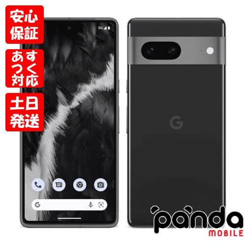 Google Pixel 【あすつく、土日、祝日発送、店舗受取可】新品未使用品  