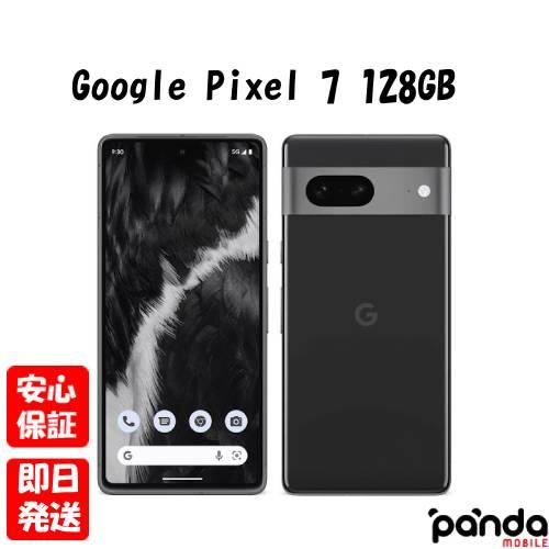 Google Pixel 【あすつく、土日、祝日発送、店舗受取可】新品未