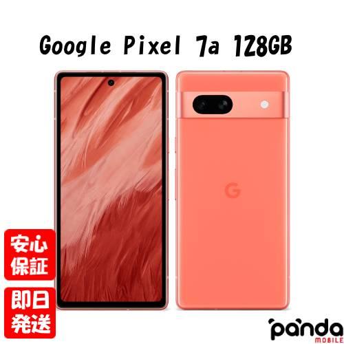Google Pixel 【あすつく、土日、祝日発送、店舗受取可】新品未 Google Pixel 【あすつく、土日、祝日発送、店舗受取可】新品未