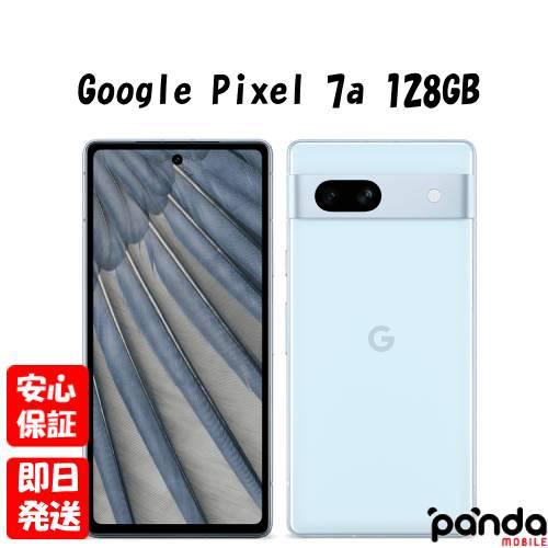 Google Pixel 【あすつく、土日、祝日発送、店舗受取可】新品未使用品  