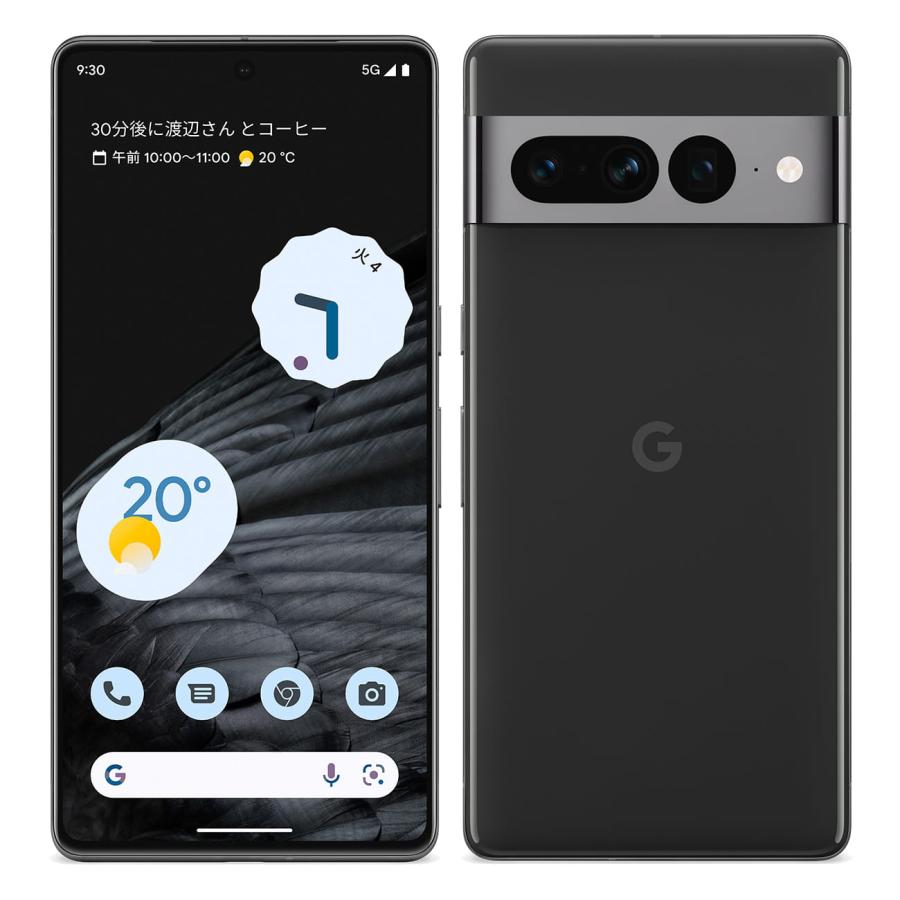 【美品・即日発送】Google Pixel 7 Pro 128GB SIMフリー Google Pixel Pixel7 Pro 128GB ヘイゼル SIMフリー au 中古
