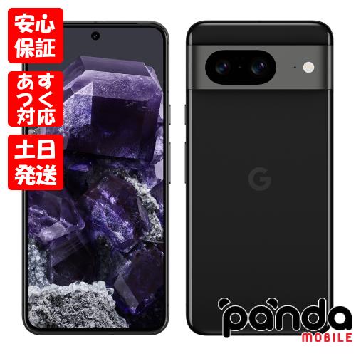 Google Pixel 【あすつく、土日、祝日発送、店舗受取可】訳あり特価