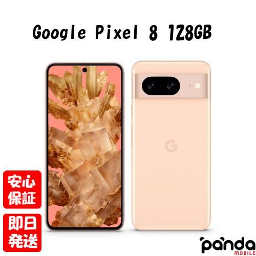 新品★pixel8 Google Pixel 【あすつく、土日、祝日発送、店舗受取可】新品未