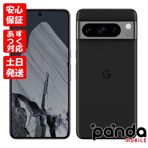 あすつく、土日、祝日発送、店舗受取可】訳あり・新品未使用品【S  