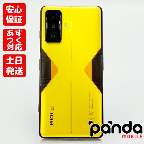 Xiaomi 【あすつく、土日、祝日発送、店舗受取可】中古品【B Xiaomi 【あすつく、土日、祝日発送、店舗受取可】中古品【B