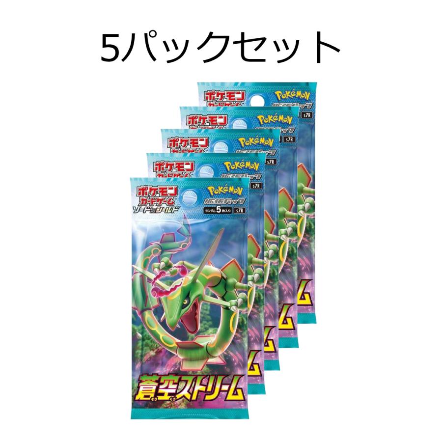 ポケモンカードゲーム 【あすつく、土日、祝日発送】新品未開封 ポケモンカードゲーム 【あすつく、土日、祝日発送】新品未開封