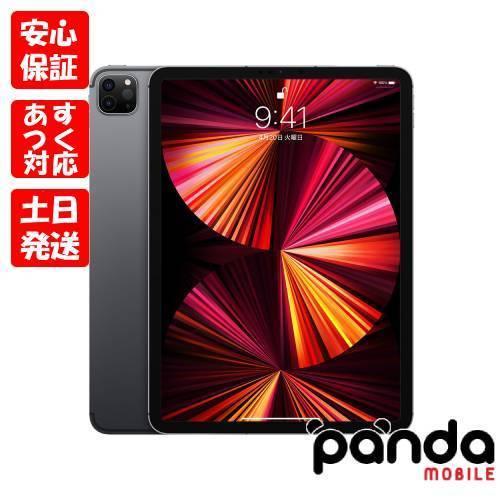 【完動品】iPad Pro 9.7 128GB Wi-Fi 【すぐ発送】 Apple iPad Pro 9.7インチ Wi-Fi+Cellular 128GB SIMフリー 価格比較