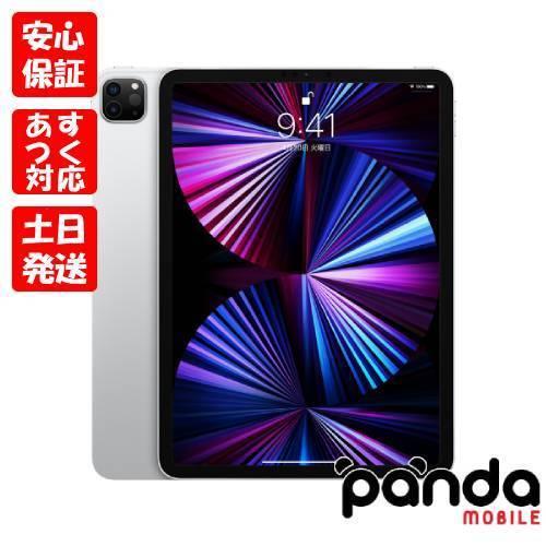 あすつく、土日、祝日発送、店舗受取可】 新品未開封品【Nランク】iPad 