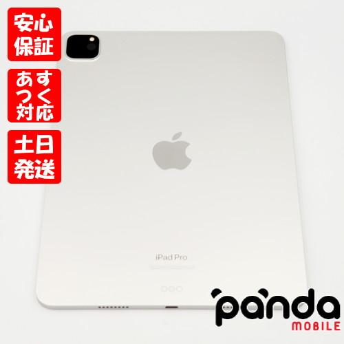 訳あり iPad Pro 11インチ 第4世代 256GB Wi-Fi 銀 中古 Apple iPad Pro 11インチ 第4世代 Wi-Fi 256GB 2022年秋モデル