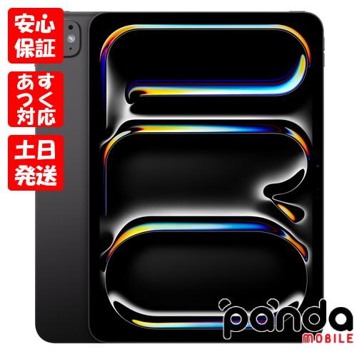 【本日限り】iPad Pro 11インチ（M4）【新品　未開封】 iPad Pro 11インチ M4 256GB Apple Wi-Fiモデル 新品未開封 本体