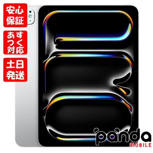 【あすつく、土日、祝日発送】新品未開封品【Nランク】iPad Pro (M4) 11インチ Wi-Fi 2TB シルバー (Nano-textureガラス搭載) MWR93J/A 4549995489019
