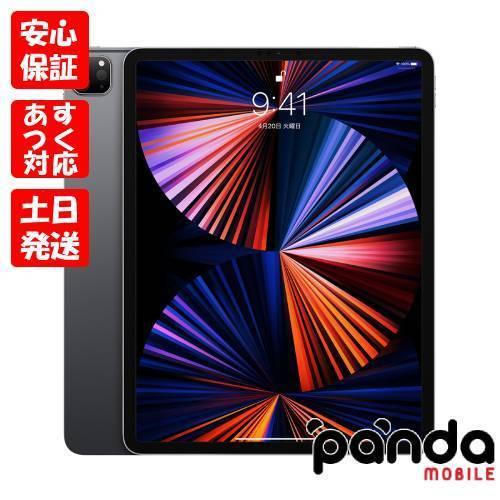 新品未開封アップル iPad Pro 12.9インチ(第5世代)