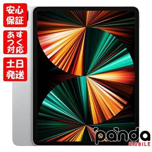 iPad Pro 【あすつく、土日、祝日発送、店舗受取可】※訳あり特価 新品 