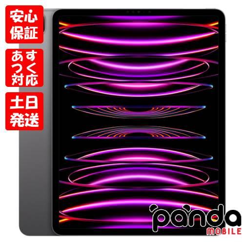 あすつく、土日、祝日発送、店舗受取可】新品未開封品【Nランク】iPad 