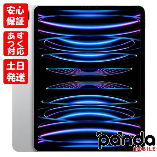 iPad Pro 【あすつく、土日、祝日発送、店舗受取可】新品未開封品【N 