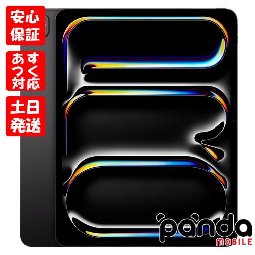 あすつく、土日、祝日発送】新品未開封品【Nランク】iPad Pro (M4) 13 