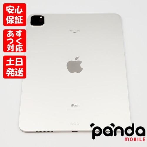 iPad Pro 【あすつく、土日、祝日発送、店舗受取可】中古品【B iPad Pro 【あすつく、土日、祝日発送、店舗受取可】中古品【B
