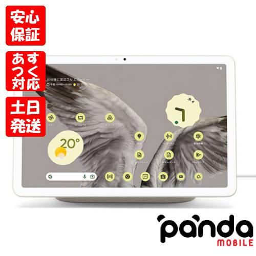 新品未開封】Pixel Tablet Porcelain 128GB