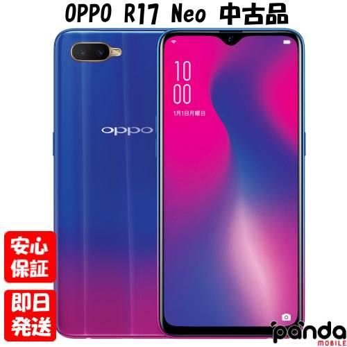 Reno 【あすつく、土日、祝日発送、店舗受取可】【中古品】【Bランク】OPPO R17 Neo ブルー【UQmobile版SIMフリー ...