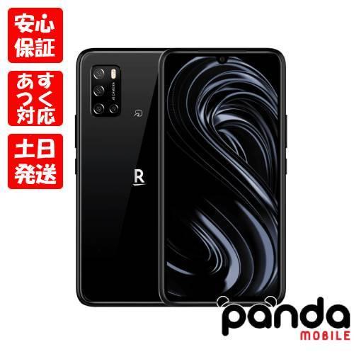 あすつく、土日、祝日発送】新品未開封品【Nランク】Rakuten BIG s 