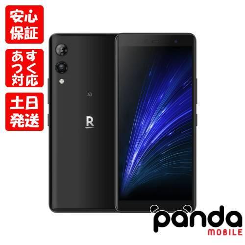 あすつく、土日、祝日発送】新品未使用品【Sランク】Rakuten hand 5G 