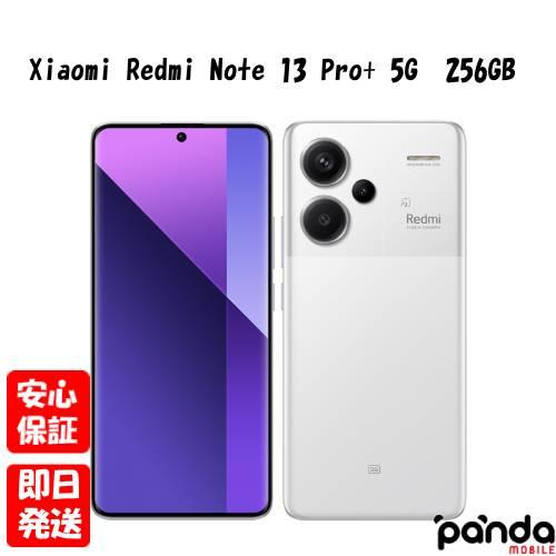 新品未開封 Xiaomi Redmi Note 13 8GB + 256GB