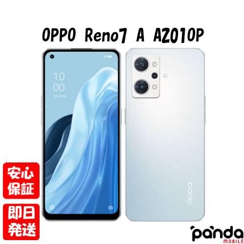 OPPO A 【あすつく、土日、祝日発送、店舗受取可】【Nランク】OPPO