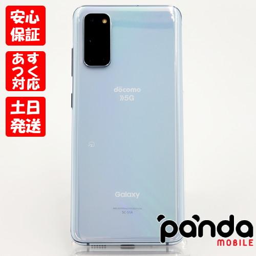 Galaxy S 【あすつく、土日、祝日発送】中古品【Bランク】docomo