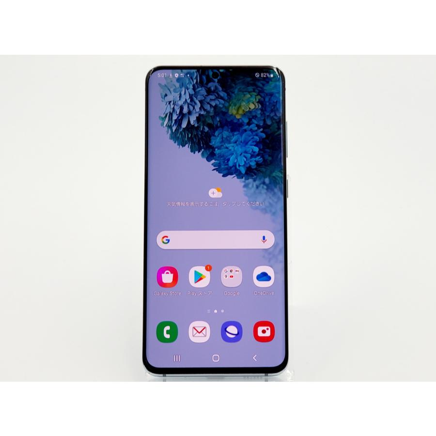 Galaxy S 【あすつく、土日、祝日発送】中古品【Bランク】docomo