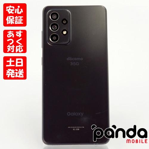 Galaxy A 【あすつく、土日、祝日発送、店舗受取可】中古品【C