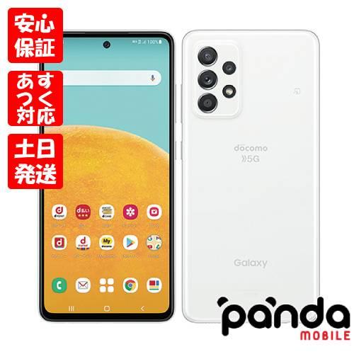 Galaxy A 【あすつく、土日、祝日発送、店舗受取可】新品未使用品【S