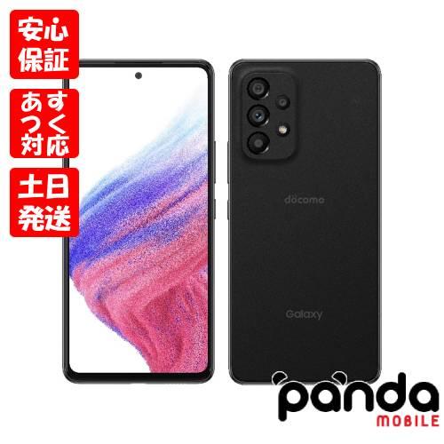 当日発送　美品　GalaxyA53 5G　SC-53C　 SIMフリー　スマホ Galaxy A53 5G SC-53C オーサムブラック【docomo版 SIMフリー