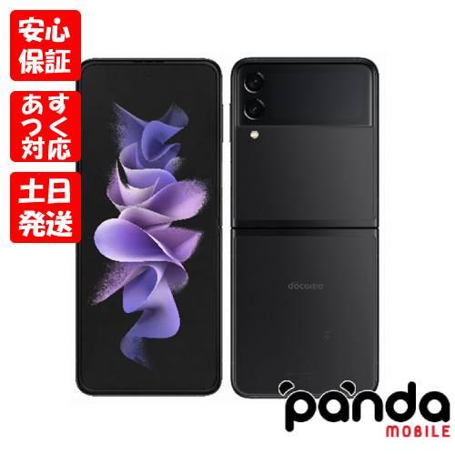 Galaxy 【あすつく、土日、祝日発送、店舗受取可】新品未使用品