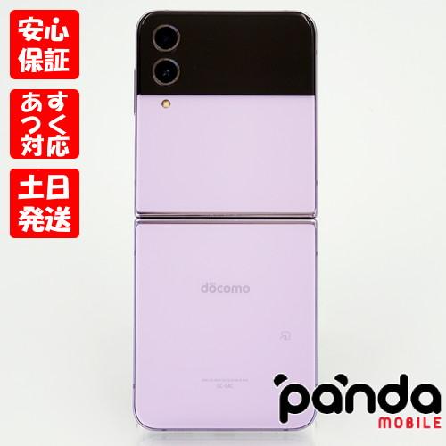 Galaxy 【あすつく、土日、祝日発送】中古品【Bランク】中古品【B 