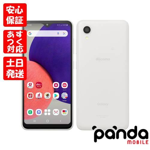 docomo Galaxy SC-56Bホワイト Amazon | サムスン SAMSUNG Galaxy A22 5G SC-56B ホワイト
